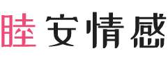 印度尼西亚女性情感咨询